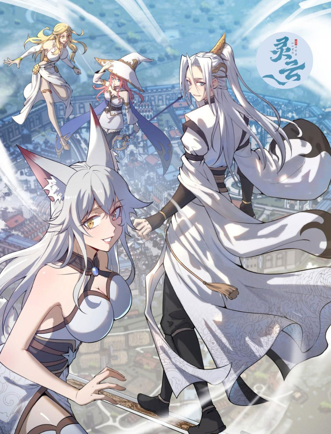 Tu Tiên Giả Cuối Cùng - Chương 18 - Trang 1