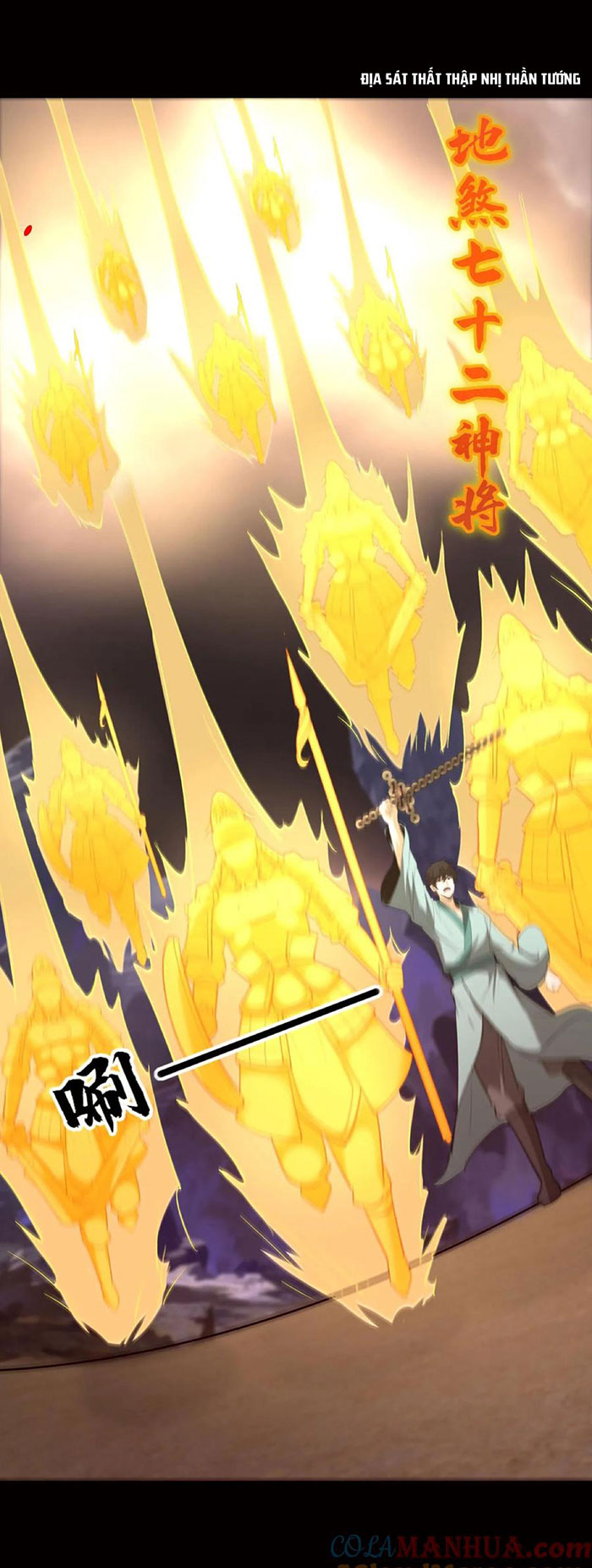 Ngày Tôi Sinh Ra, Bách Quỷ Dạ Hành, Tuyết Thi Hộ Đạo - Chương 202 - Trang 13