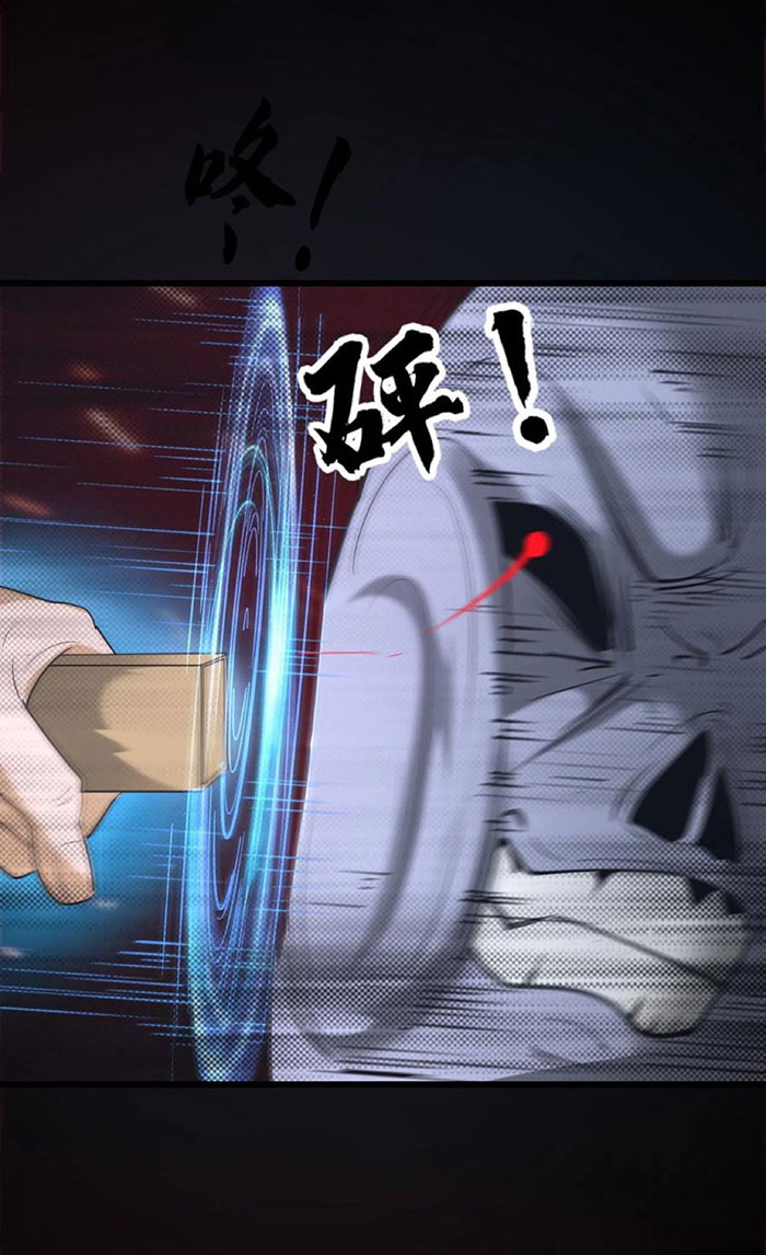 Ngày Tôi Sinh Ra, Bách Quỷ Dạ Hành, Tuyết Thi Hộ Đạo - Chương 202 - Trang 19