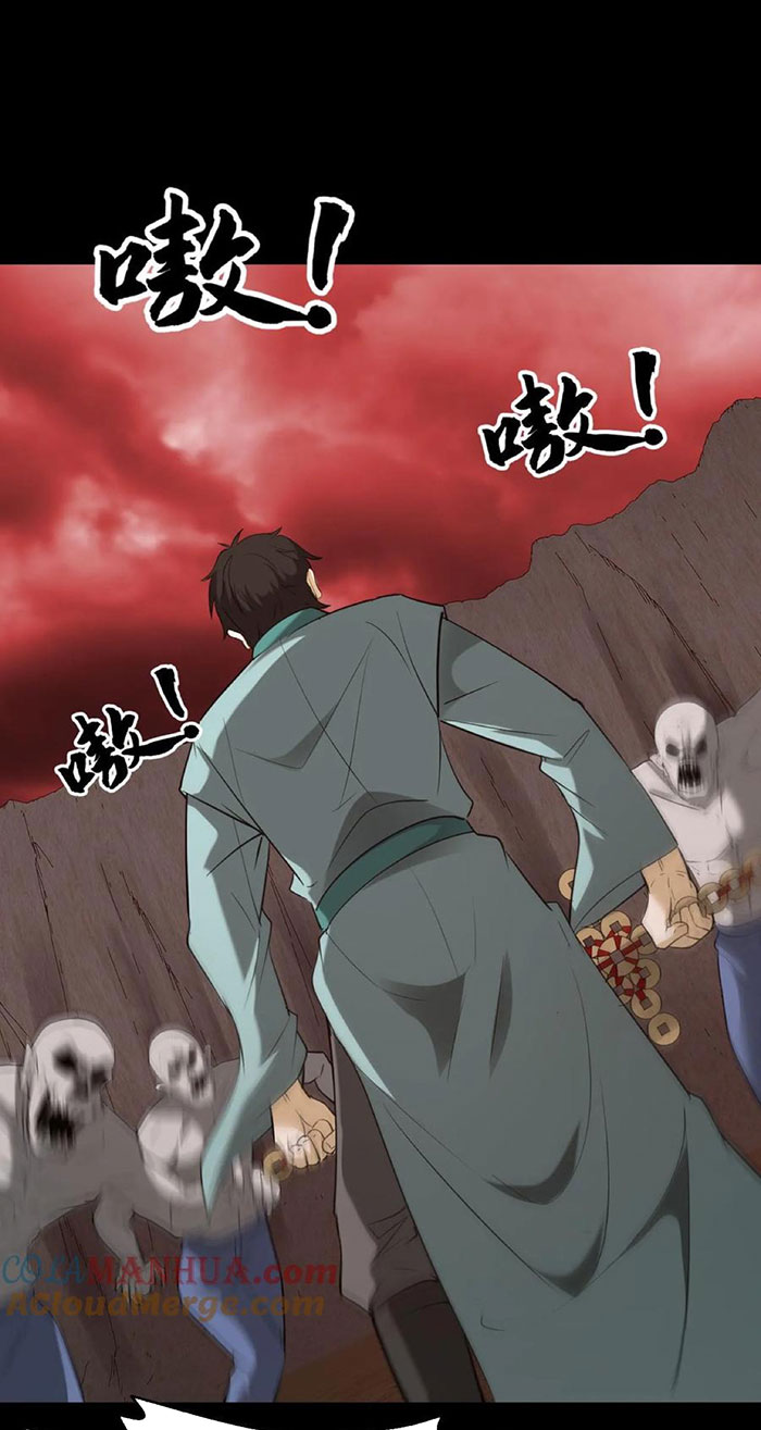 Ngày Tôi Sinh Ra, Bách Quỷ Dạ Hành, Tuyết Thi Hộ Đạo - Chương 202 - Trang 8