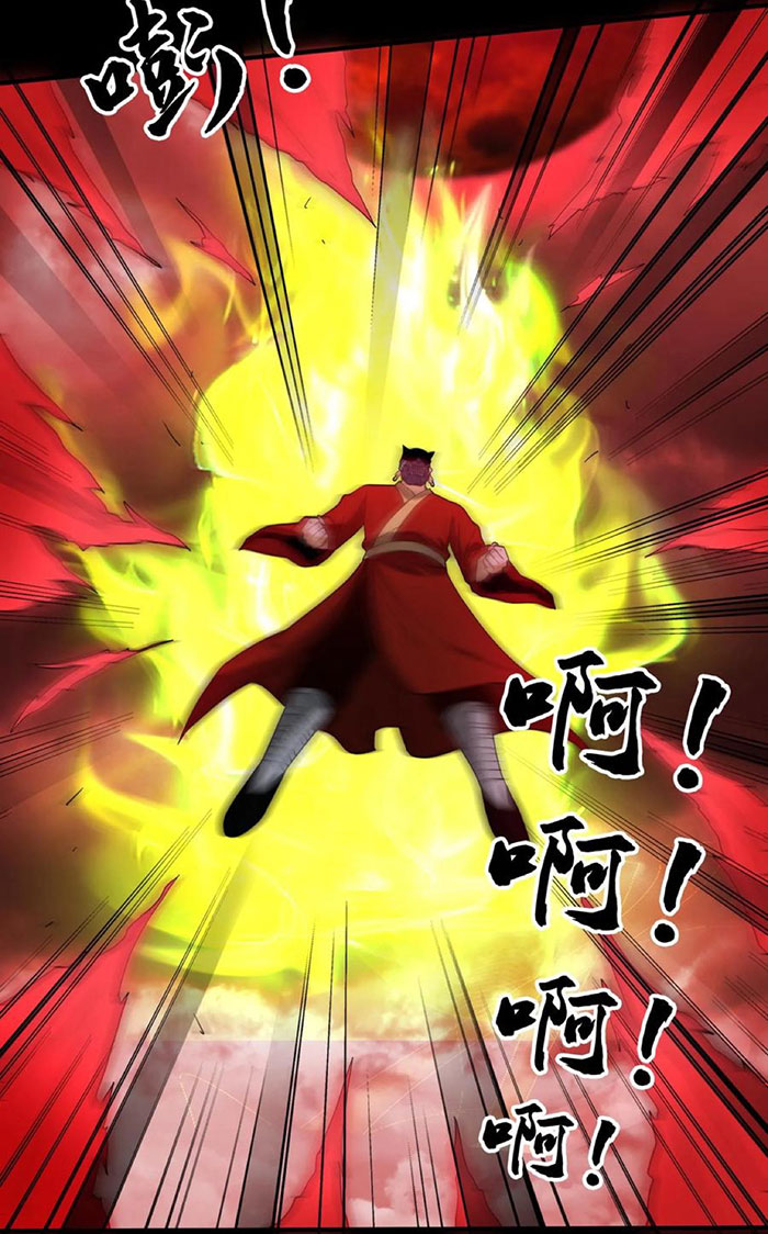 Ngày Tôi Sinh Ra, Bách Quỷ Dạ Hành, Tuyết Thi Hộ Đạo - Chương 203 - Trang 23