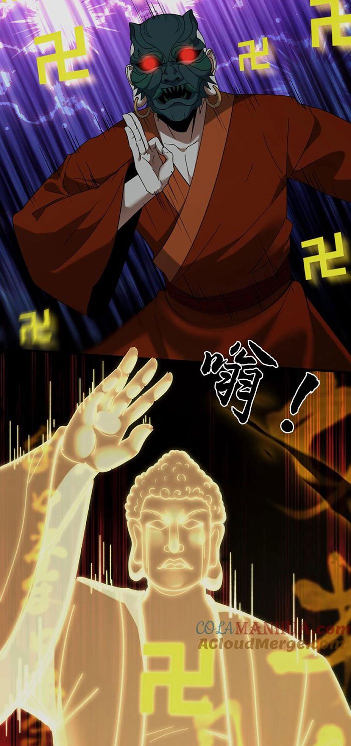 Ngày Tôi Sinh Ra, Bách Quỷ Dạ Hành, Tuyết Thi Hộ Đạo - Chương 204 - Trang 12