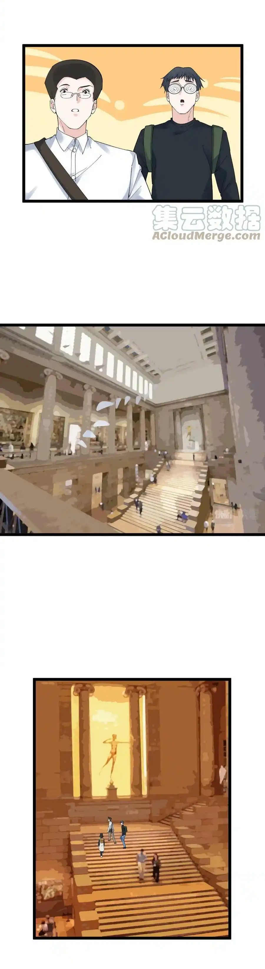 Tinh Thần Đại Hải Của Học Bá - Chương 172 - Trang 17