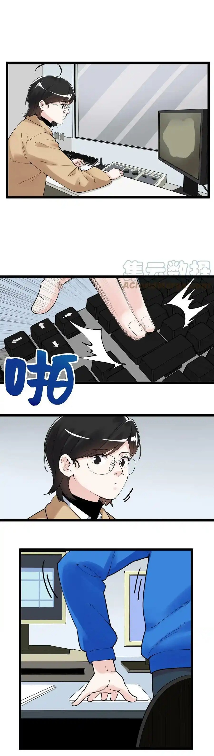 Tinh Thần Đại Hải Của Học Bá - Chương 173 - Trang 18