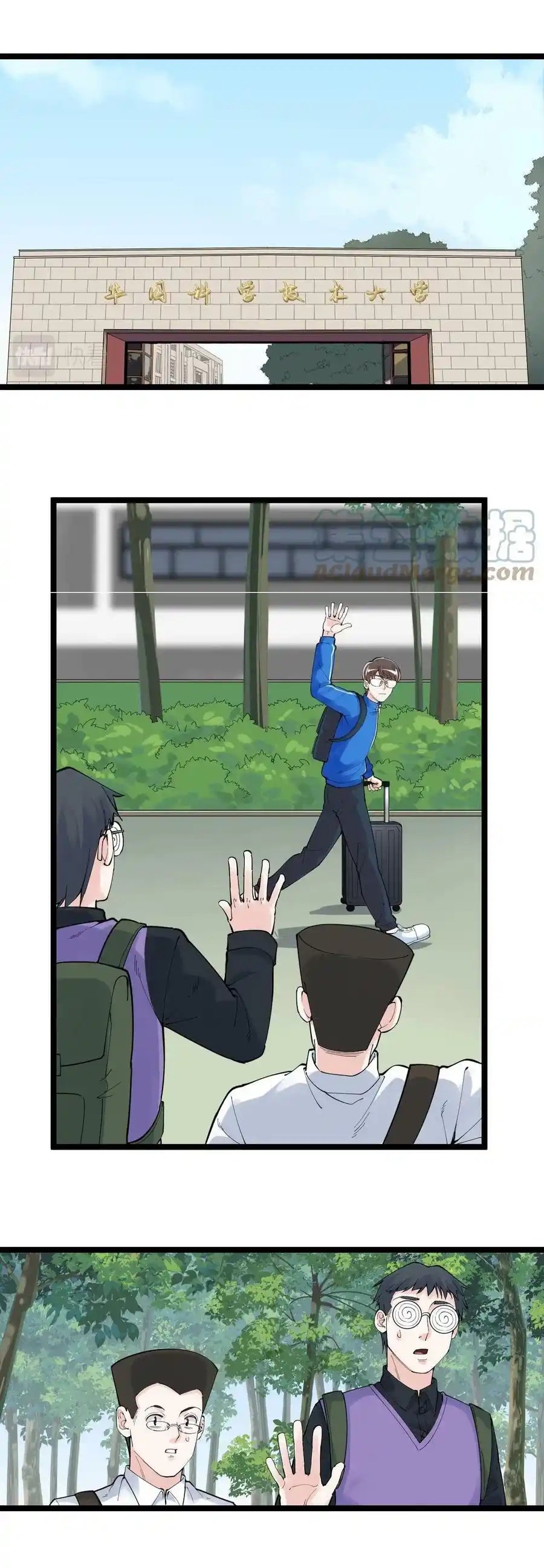 Tinh Thần Đại Hải Của Học Bá - Chương 173 - Trang 3