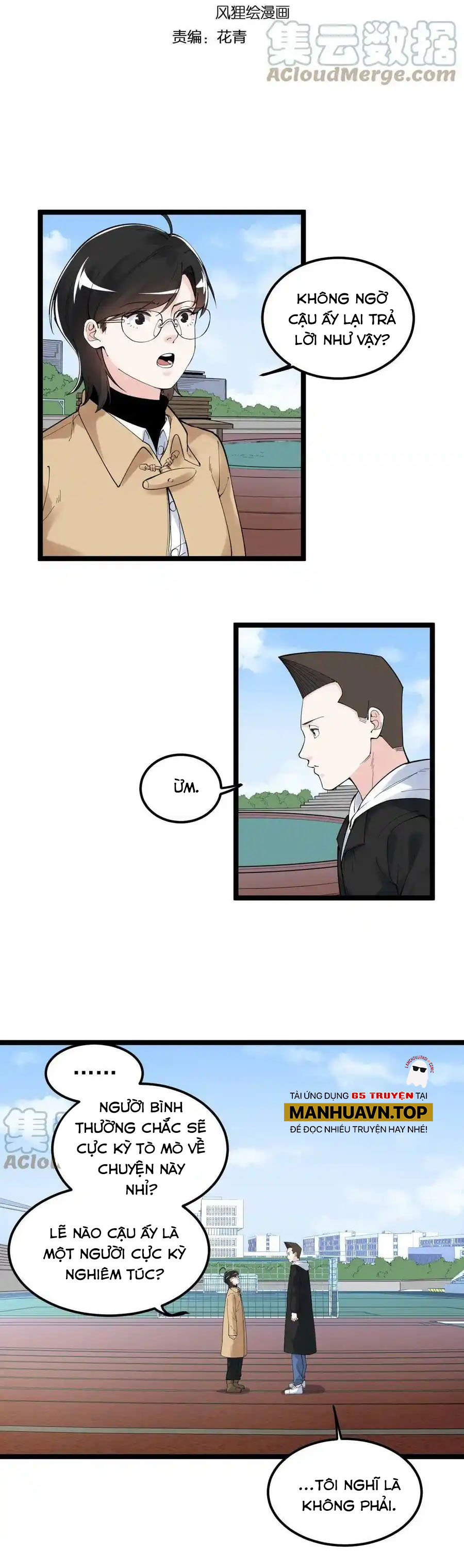 Tinh Thần Đại Hải Của Học Bá - Chương 176 - Trang 2