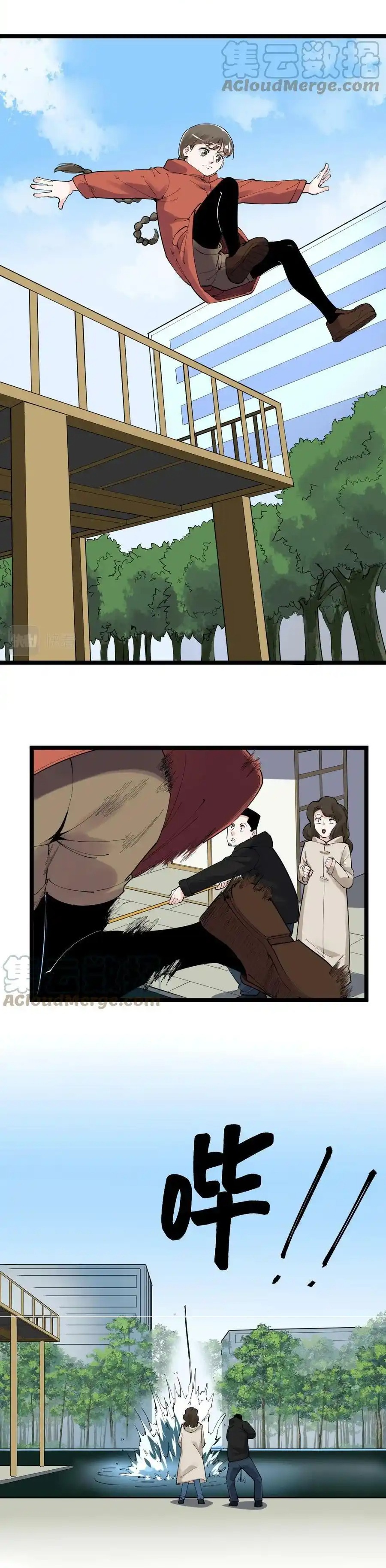 Tinh Thần Đại Hải Của Học Bá - Chương 178 - Trang 11