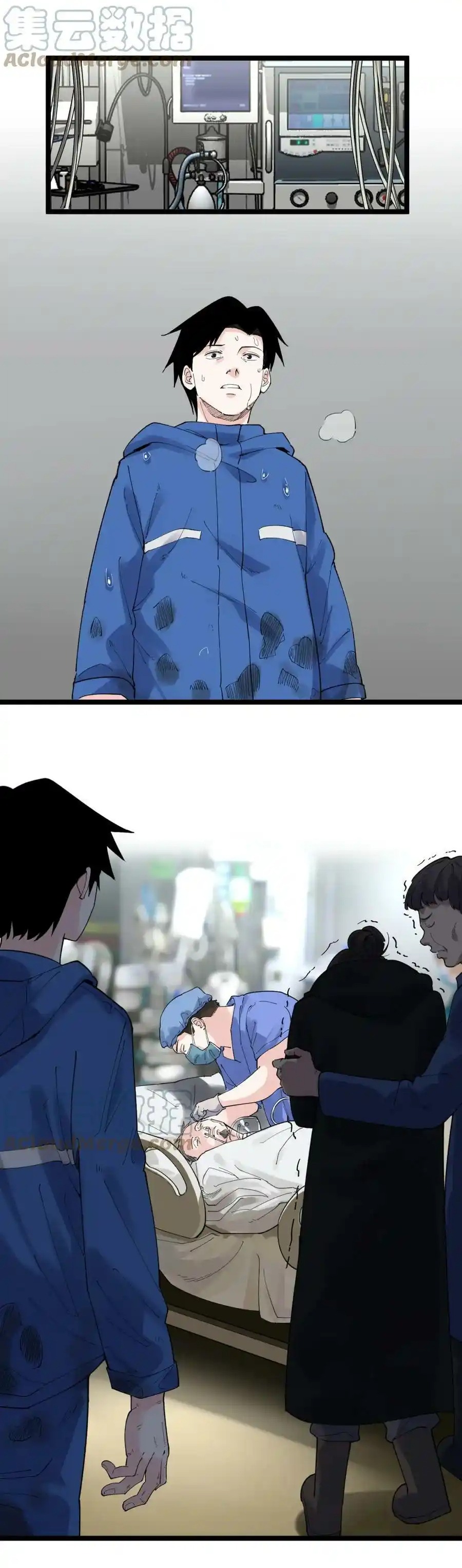 Tinh Thần Đại Hải Của Học Bá - Chương 181 - Trang 17