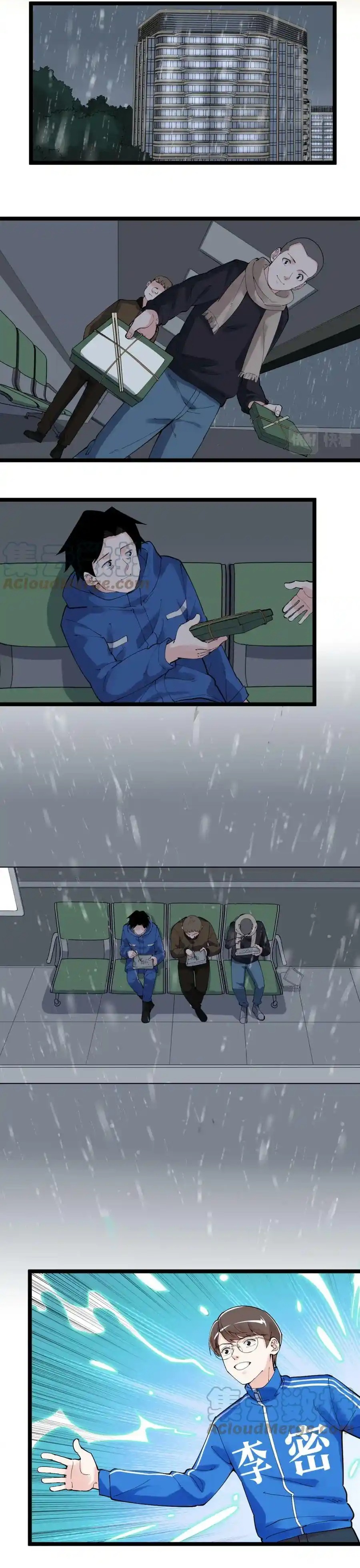 Tinh Thần Đại Hải Của Học Bá - Chương 182 - Trang 14