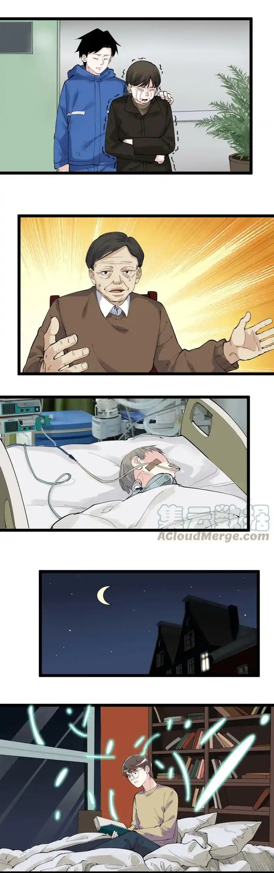 Tinh Thần Đại Hải Của Học Bá - Chương 182 - Trang 15