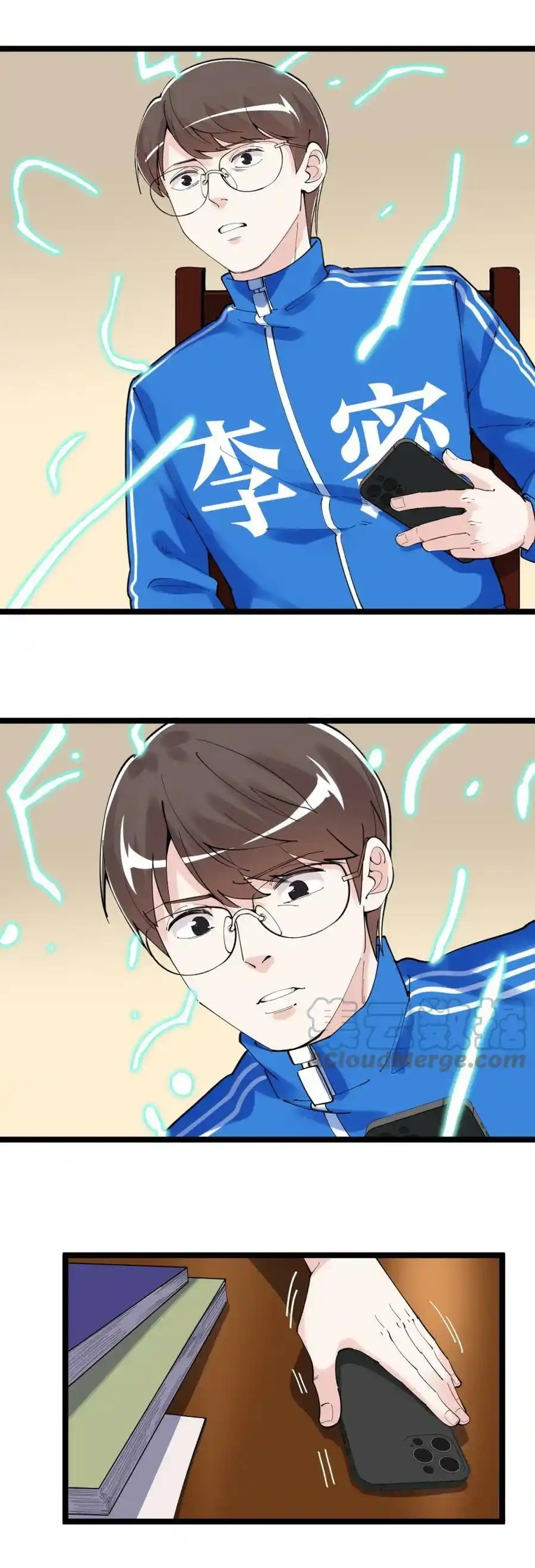 Tinh Thần Đại Hải Của Học Bá - Chương 182 - Trang 6