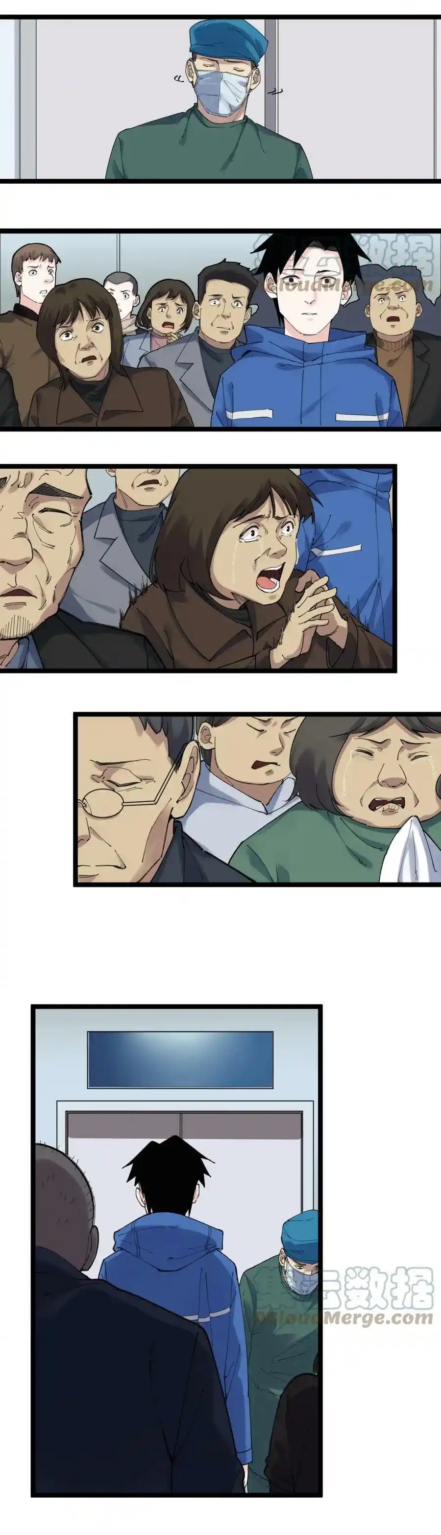 Tinh Thần Đại Hải Của Học Bá - Chương 183 - Trang 11