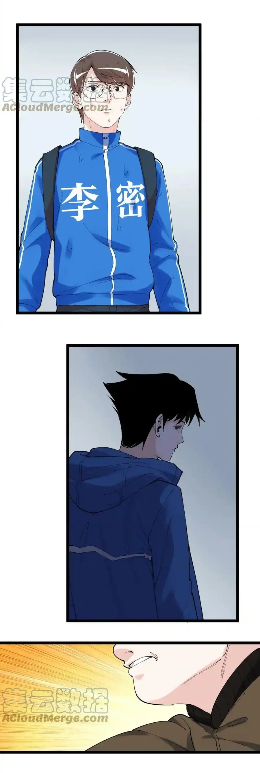 Tinh Thần Đại Hải Của Học Bá - Chương 183 - Trang 16