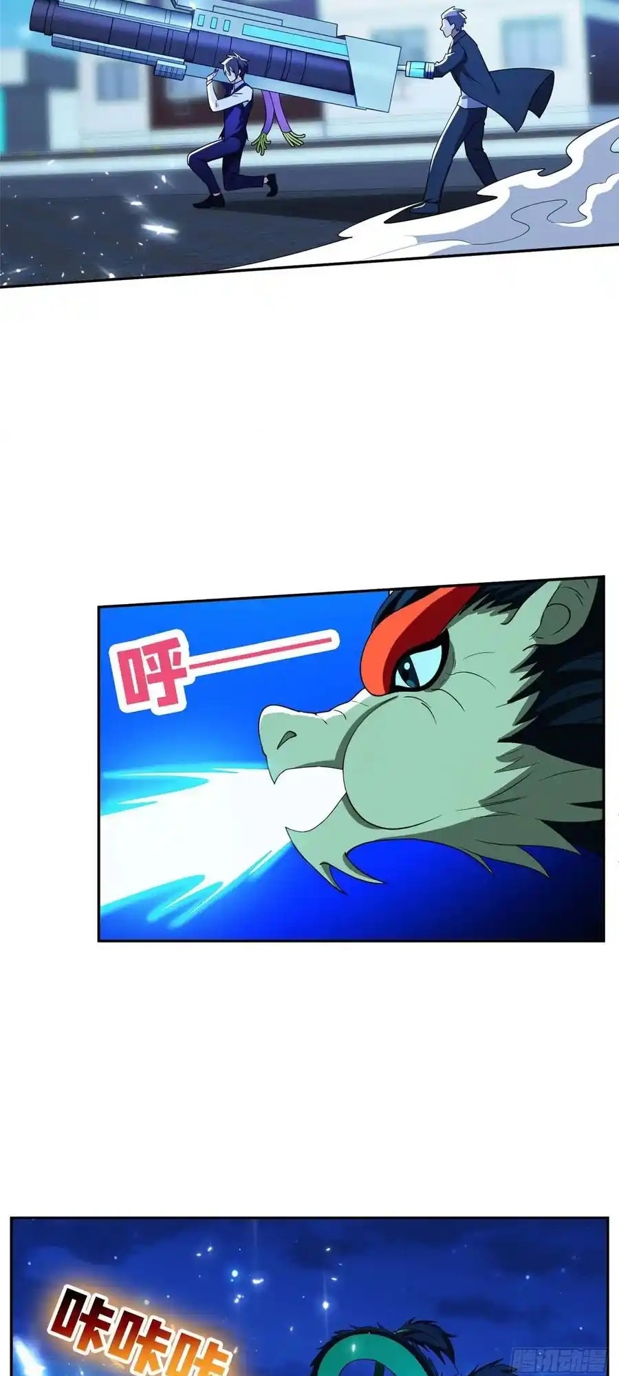 Trọng Sinh Chi Thần Cấp Bại Gia Tử - Chương 110 - Trang 16