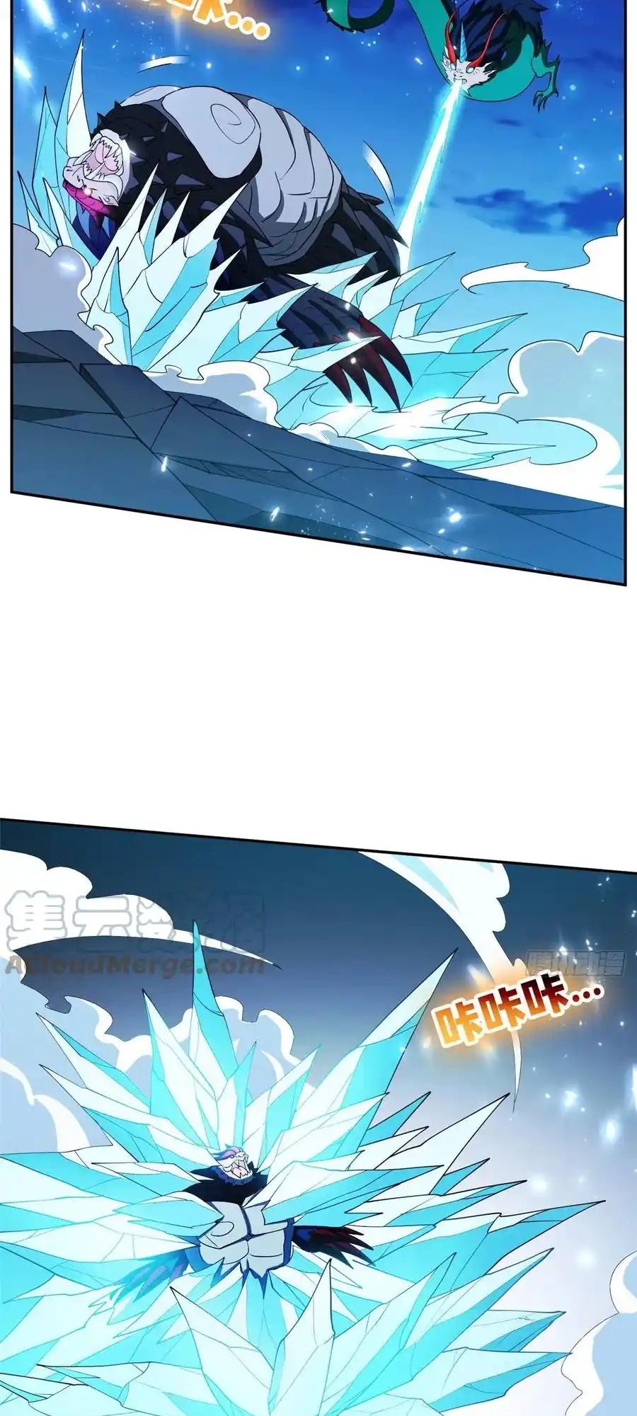 Trọng Sinh Chi Thần Cấp Bại Gia Tử - Chương 110 - Trang 17