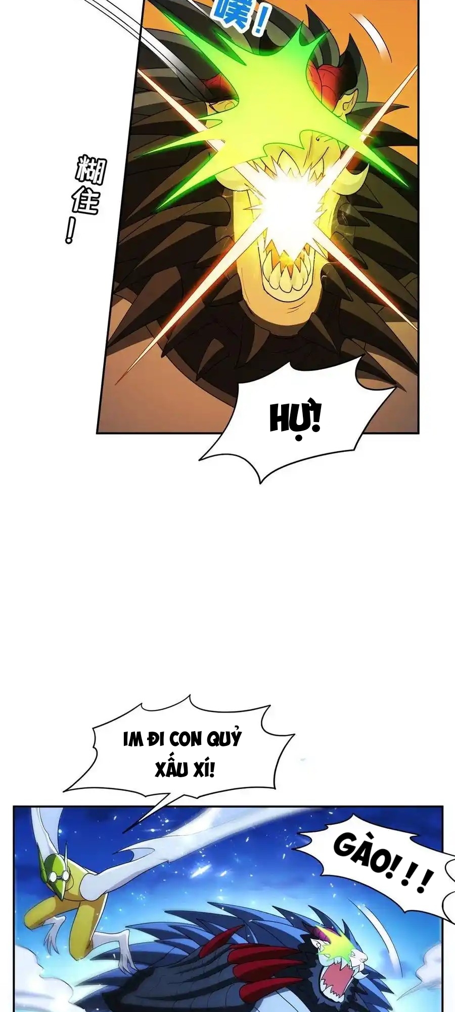 Trọng Sinh Chi Thần Cấp Bại Gia Tử - Chương 110 - Trang 7