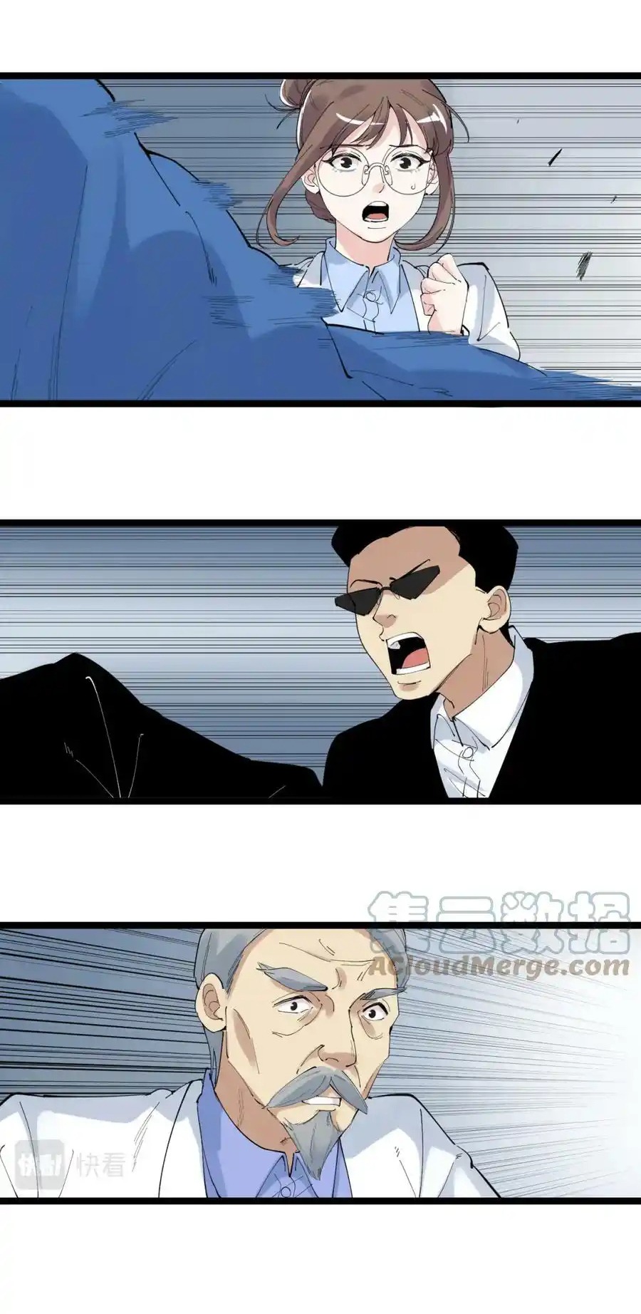 Tinh Thần Đại Hải Của Học Bá - Chương 196 - Trang 18