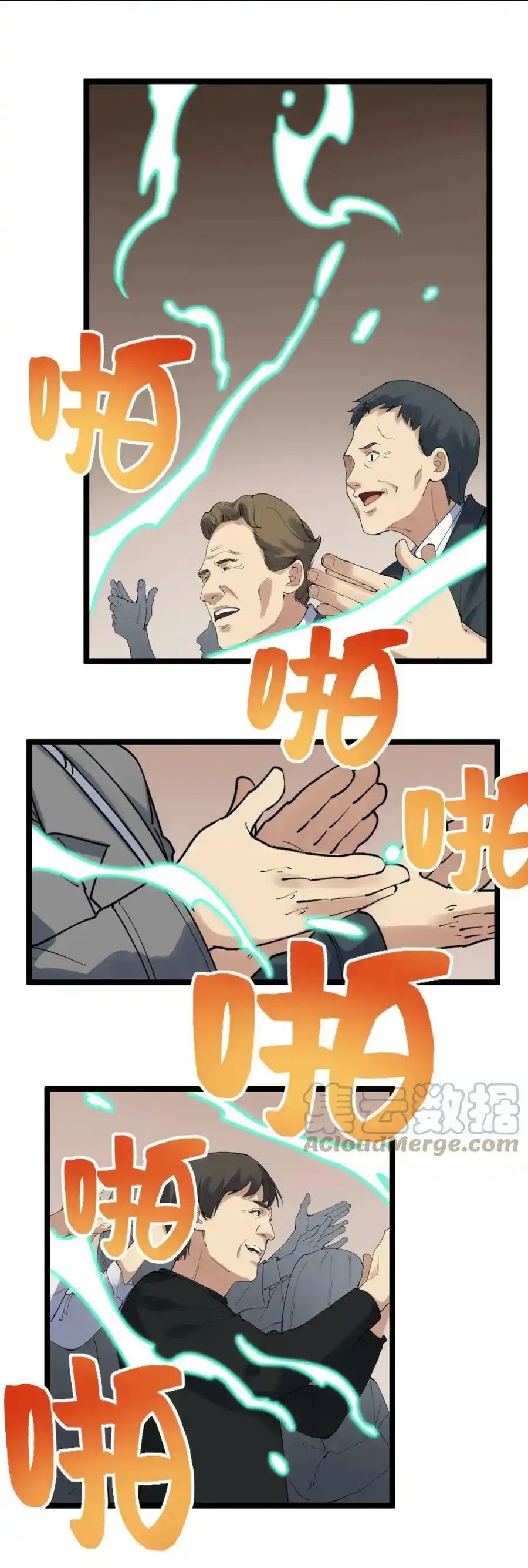 Tinh Thần Đại Hải Của Học Bá - Chương 196 - Trang 5