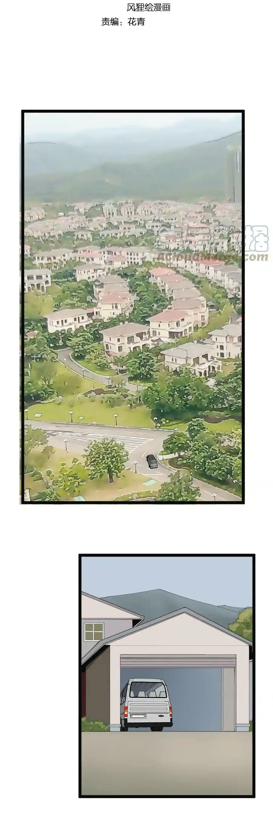 Tinh Thần Đại Hải Của Học Bá Chap 197 - Next Chap 198