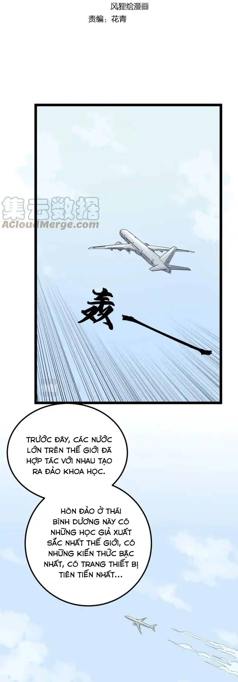 Tinh Thần Đại Hải Của Học Bá - Chương 198 - Trang 2