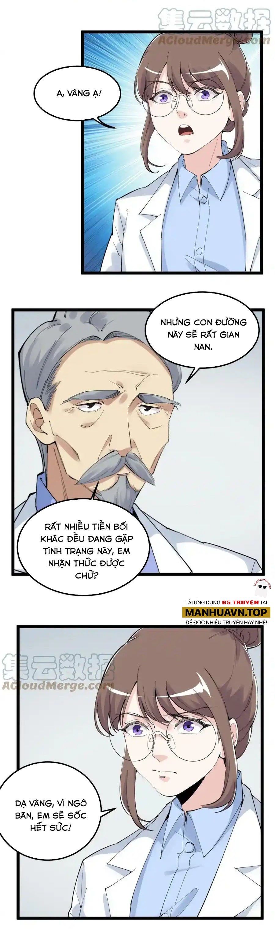 Tinh Thần Đại Hải Của Học Bá - Chương 199 - Trang 12