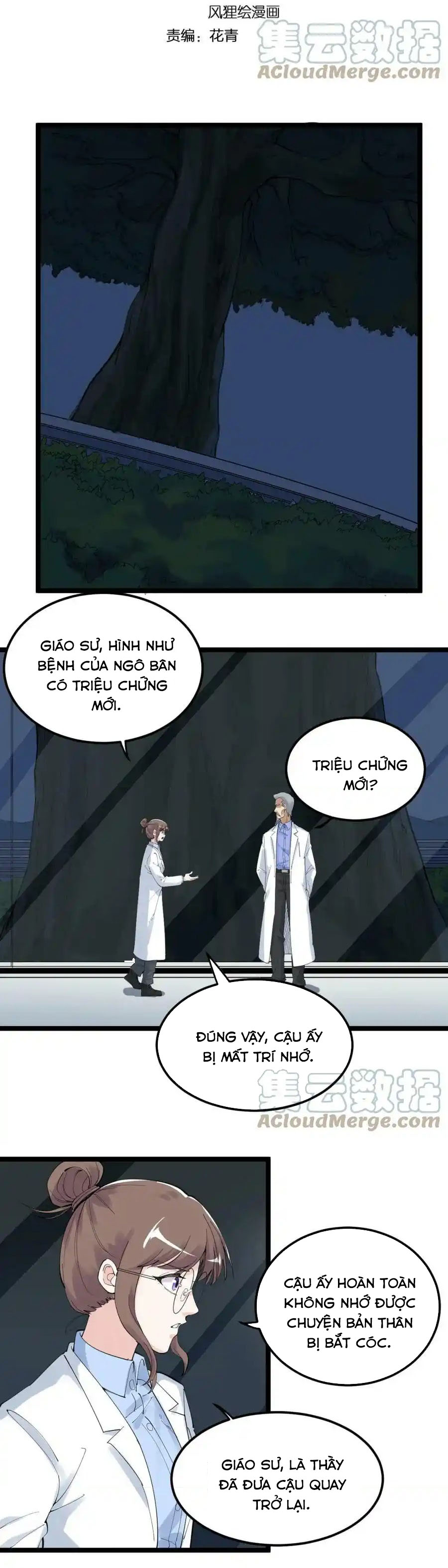 Tinh Thần Đại Hải Của Học Bá - Chương 199 - Trang 2