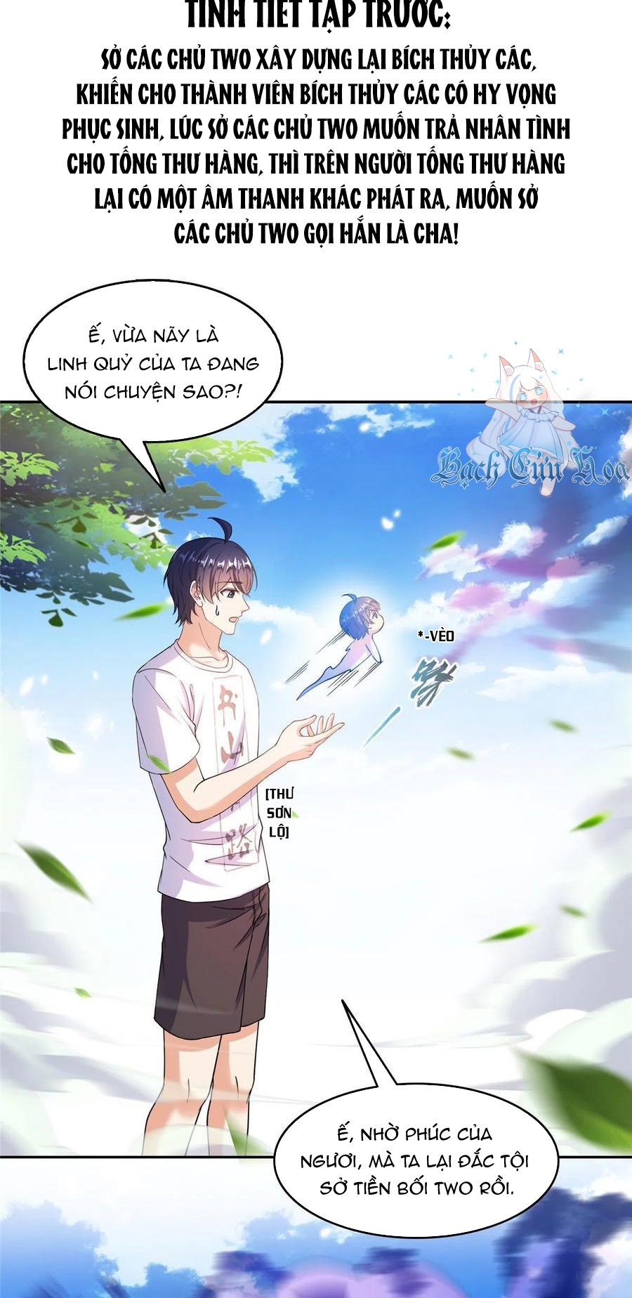 Tu Chân Nói Chuyện Phiếm Quần - Chương 496 - Trang 2