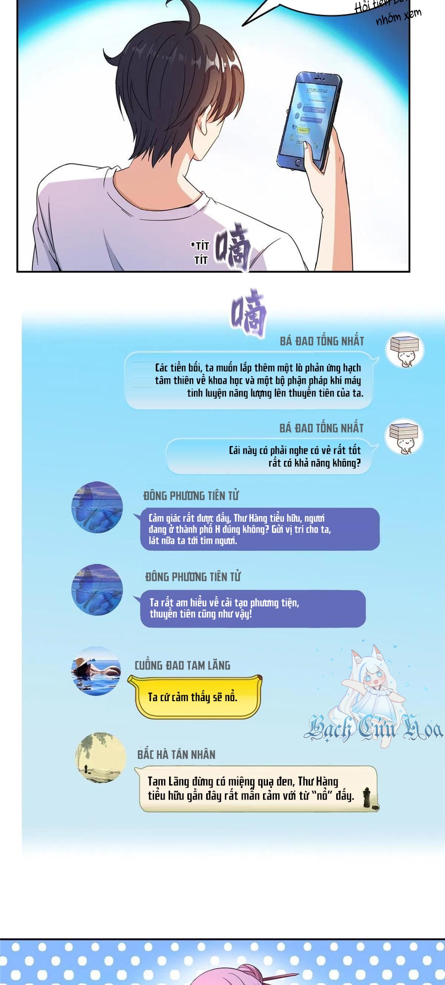 Tu Chân Nói Chuyện Phiếm Quần - Chương 496 - Trang 13