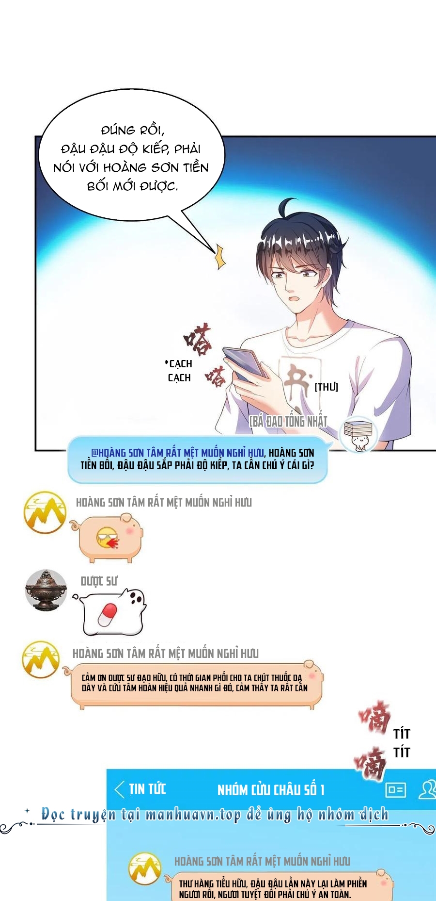 Tu Chân Nói Chuyện Phiếm Quần - Chương 496 - Trang 23