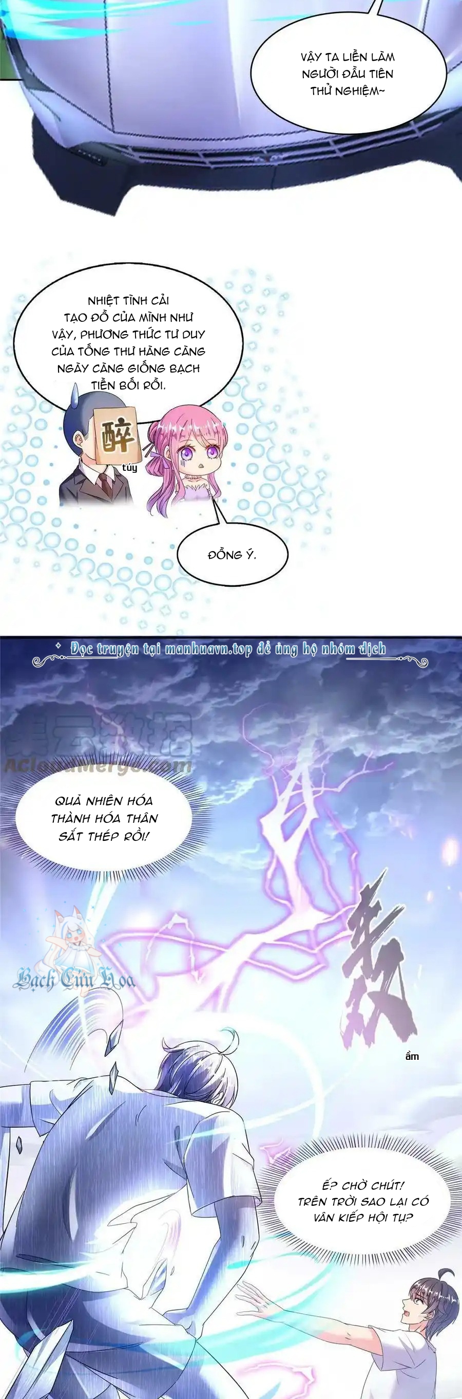 Tu Chân Nói Chuyện Phiếm Quần - Chương 497 - Trang 22