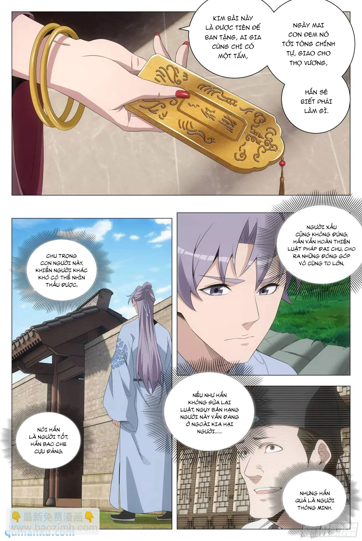 Đại Chu Tiên Lại - Chương 214 - Trang 4