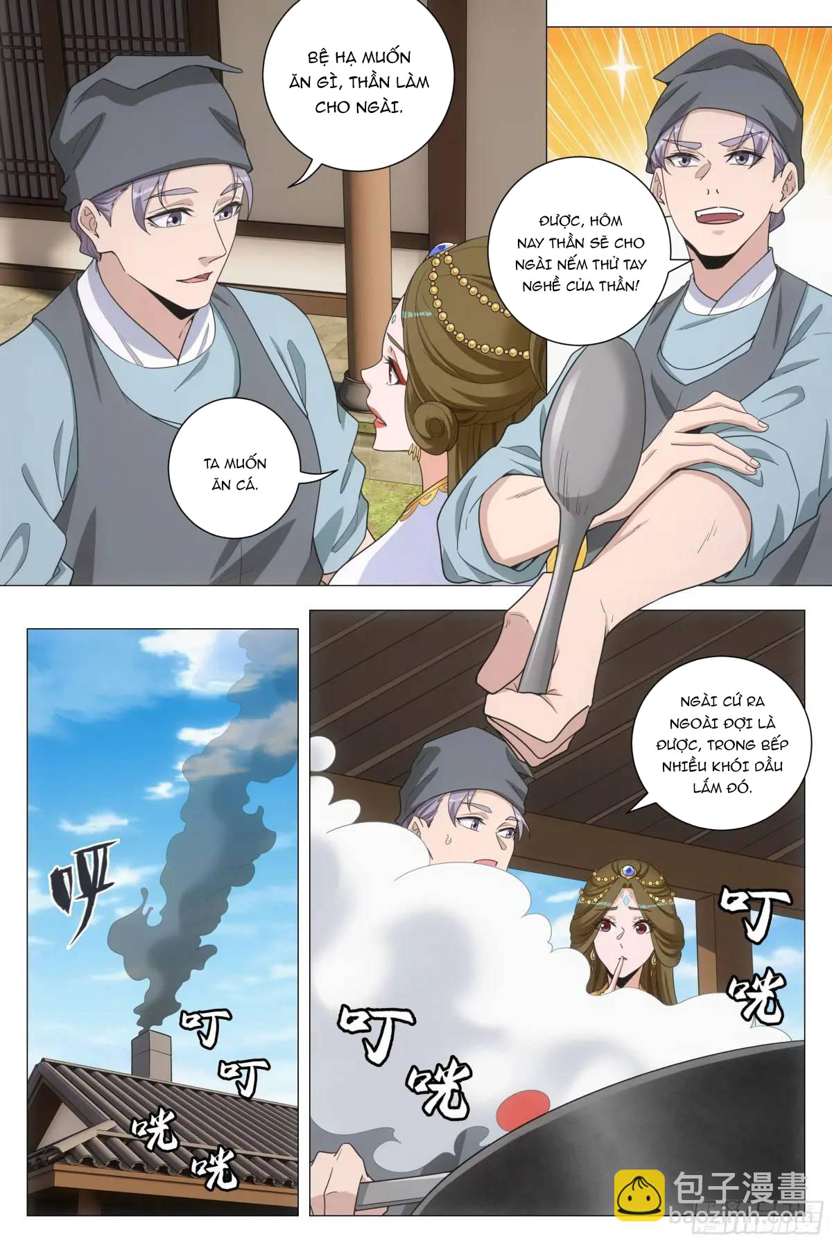 Đại Chu Tiên Lại - Chương 214 - Trang 10