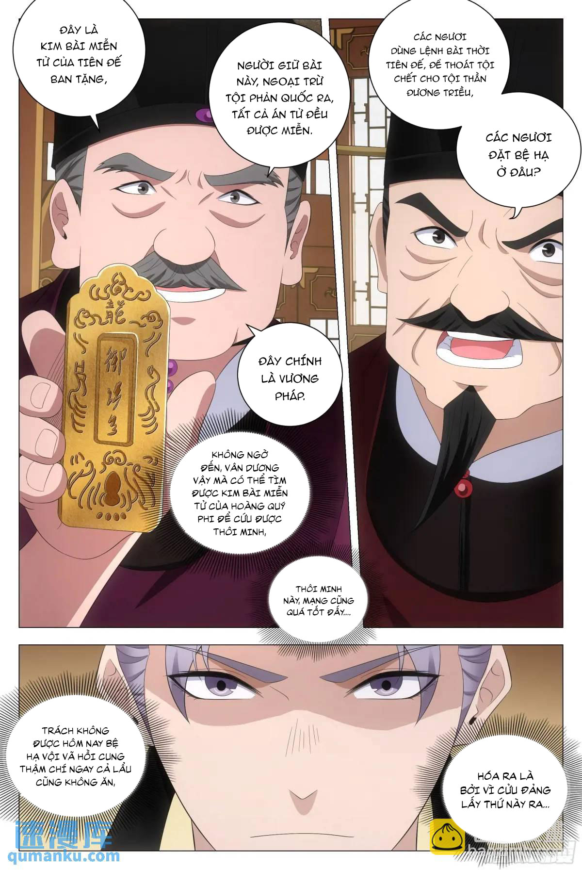 Đại Chu Tiên Lại - Chương 215 - Trang 4