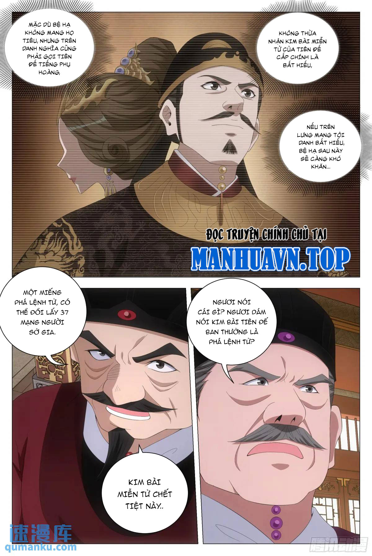 Đại Chu Tiên Lại - Chương 215 - Trang 5