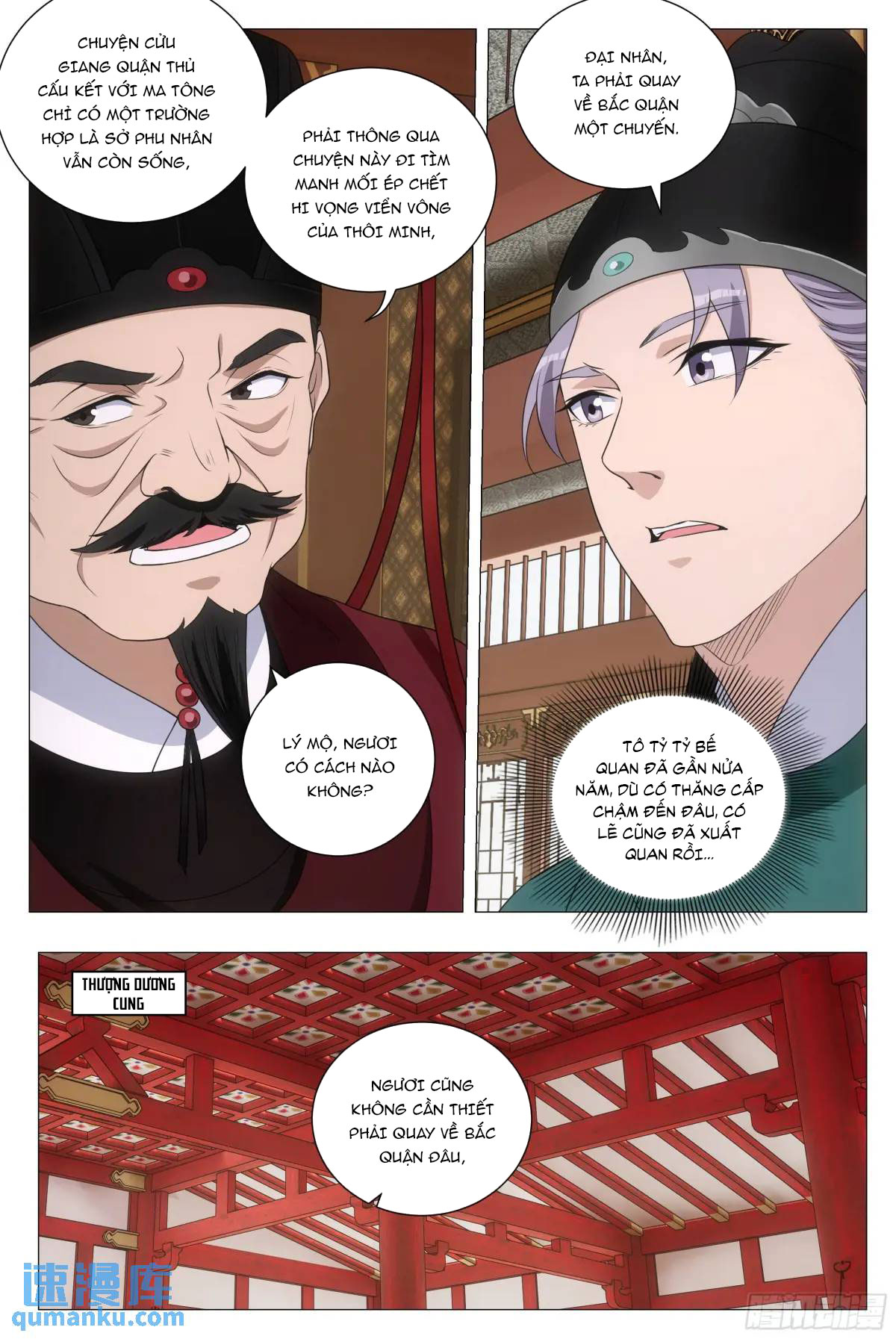 Đại Chu Tiên Lại - Chương 215 - Trang 8