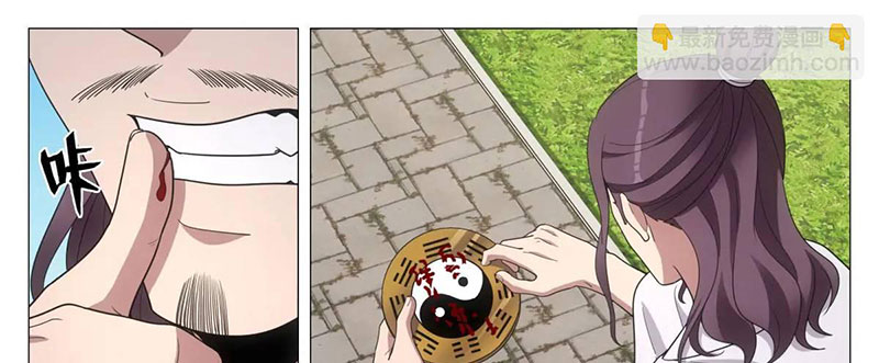 Đại Chu Tiên Lại - Chương 216 - Trang 16