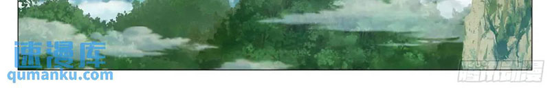 Đại Chu Tiên Lại - Chương 216 - Trang 19