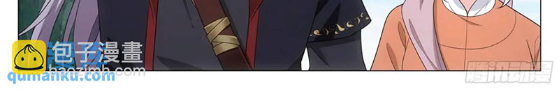 Đại Chu Tiên Lại - Chương 216 - Trang 23