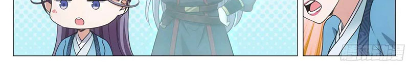 Đại Chu Tiên Lại - Chương 216 - Trang 32