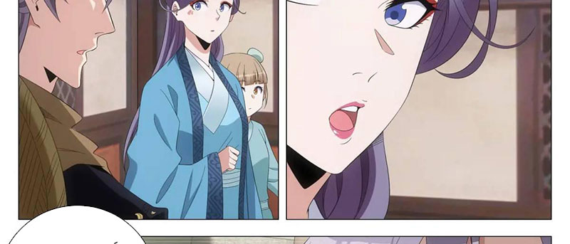 Đại Chu Tiên Lại - Chương 217 - Trang 9