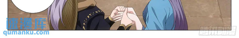 Đại Chu Tiên Lại - Chương 217 - Trang 23