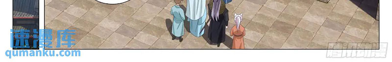 Đại Chu Tiên Lại - Chương 217 - Trang 27