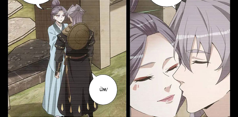 Đại Chu Tiên Lại - Chương 217 - Trang 38