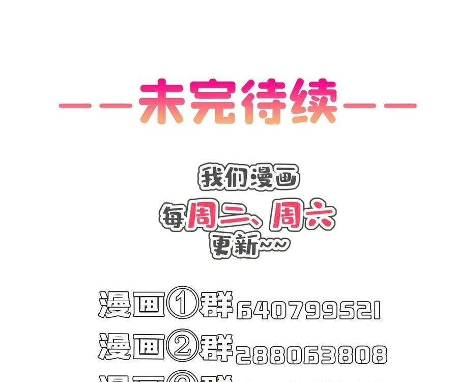 Tu Chân Nói Chuyện Phiếm Quần Chap 504 - Next Chap 505