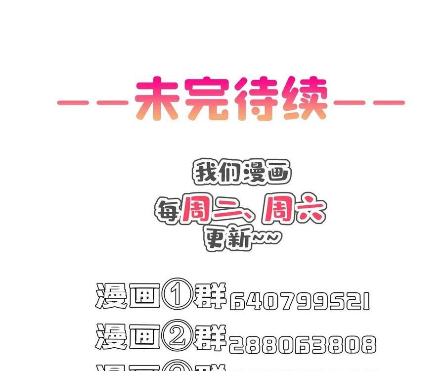 Tu Chân Nói Chuyện Phiếm Quần - Chương 504 - Trang 92