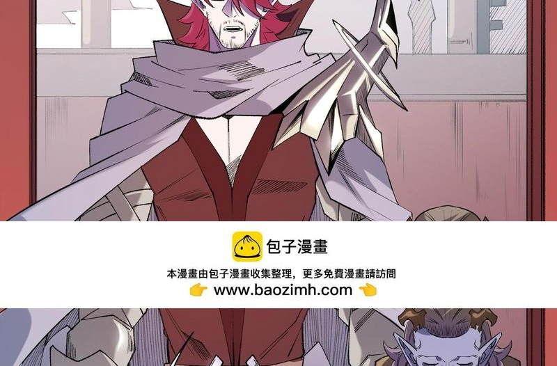 Toàn Dân Chuyển Chức : Duy Ta Vô Chức Tán Nhân - Chương 113 - Trang 92