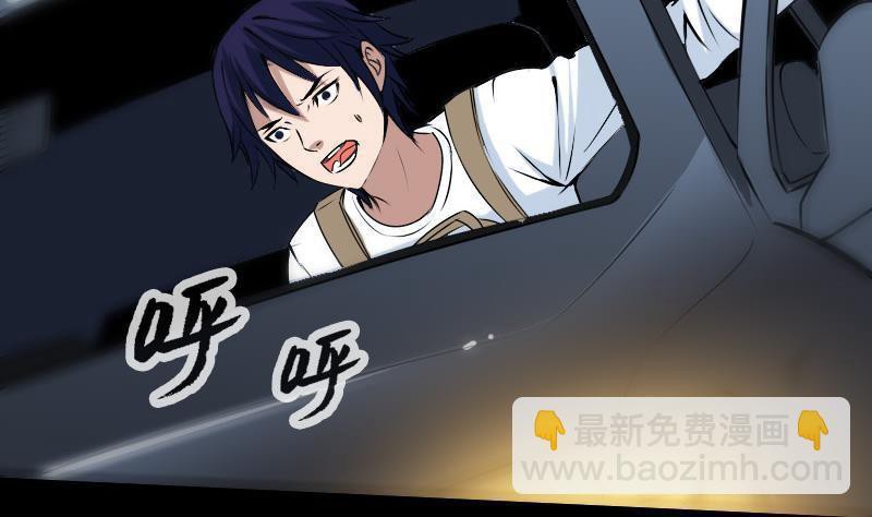 Kiếp Thiên Vận - Chương 171 - Trang 17