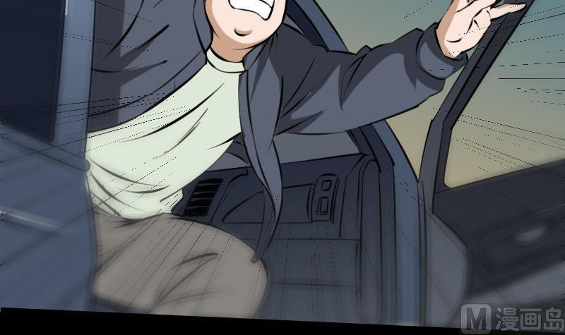 Kiếp Thiên Vận - Chương 171 - Trang 39