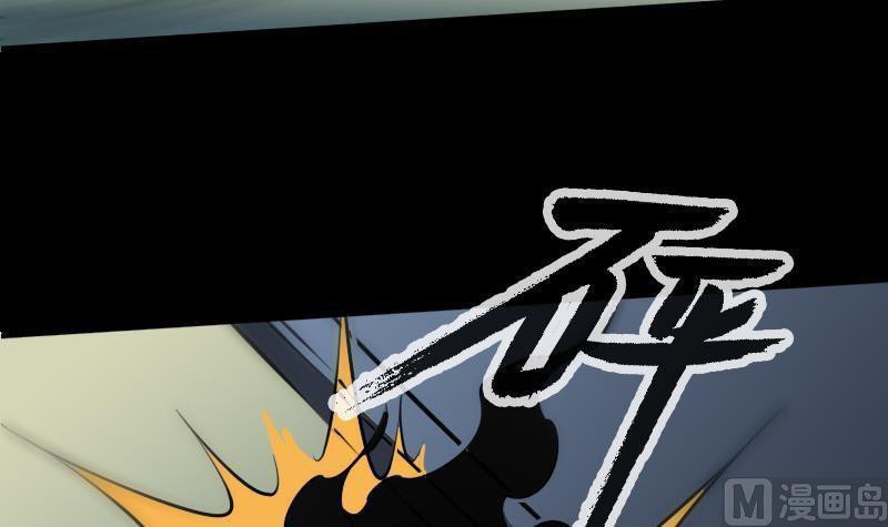 Kiếp Thiên Vận - Chương 171 - Trang 42