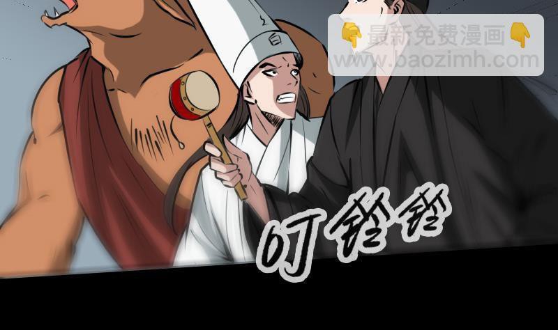 Kiếp Thiên Vận - Chương 171 - Trang 4